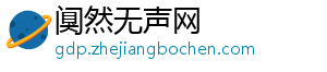 这是角球李磊解围踢中对手后弹到边裁身上，后者不给门球给角球-阒然无声网